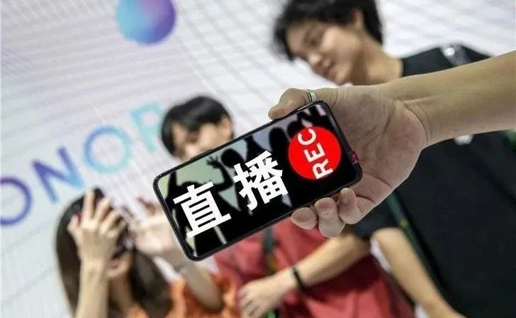 【干貨分享】企業(yè)如何直播帶貨？這幾招直播電商方法定能...
